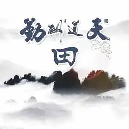  你的微信头像该换了,20多张励志天道酬勤姓氏头像,请查收带走