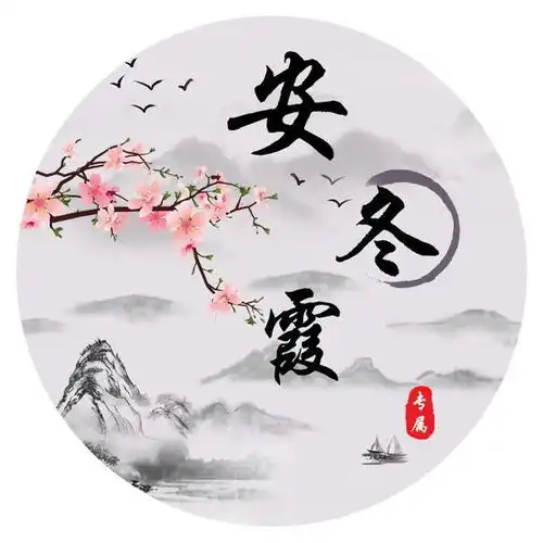  让人赏心悦目,送给大家,快来领取吧