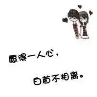  情话头像图片大全集微信头像图片大全