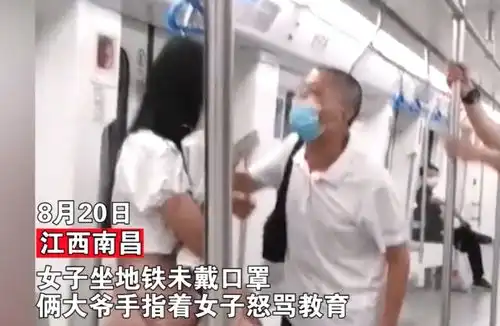  南昌一名女子乘地铁疑似未戴口罩,被两名男子追着骂哭,警方已介入