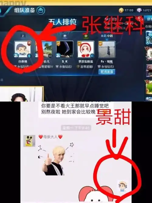  前两天还好好的,现在又传出分手了女方发文疑似承认分手
