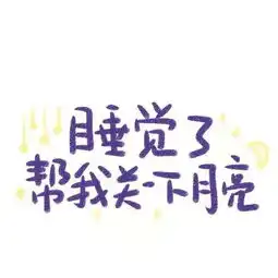 俊字微信头像图片大全出