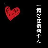  文字静头像图片大全微信头像图片大全