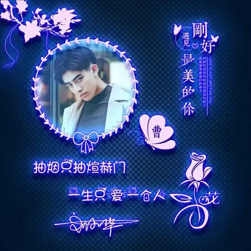  2021你的微信头像该换了,超好看的3d荧光个性签名头像,请查收