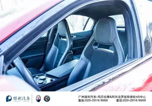  不聊法拉利,咱们就聊阿尔法罗密欧giulia四叶草