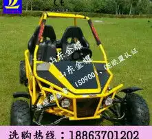  黄页88高清图片