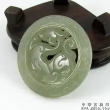  和田玉吉祥牌细润青白玉佩螭龙圆牌镂空玉吊坠