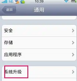  安卓2.3.6适合哪个版本的微信