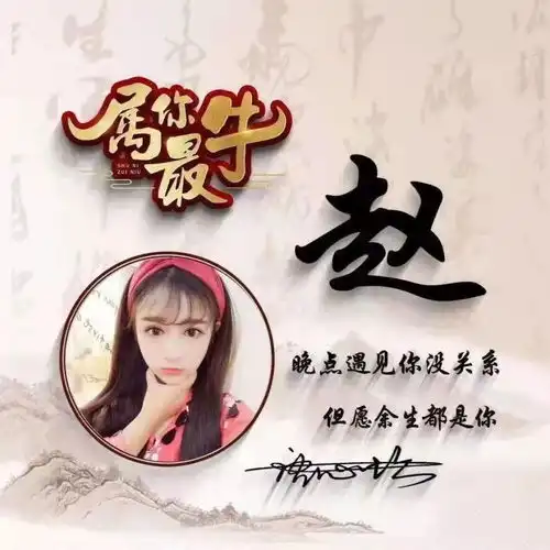 你的微信头像该换了,35张高清精致励志签名头像,有你的名字吗