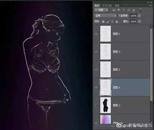  ps教程合成烟雾美女