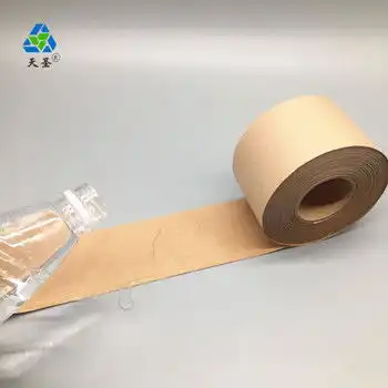  夹筋湿水牛皮纸胶带报价厂家