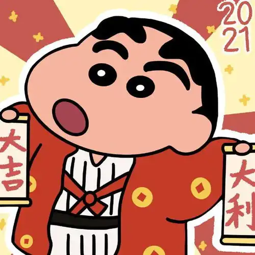  蜡笔小新新年贺图,阿呆祝你顺风顺水,快来收下小新的祝福吧