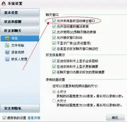 qq聊天群头像大全好看女