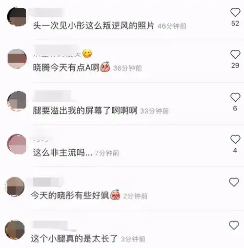  关晓彤晒叛逆风照片,穿男友风花衬衫配破洞裤,大长腿令人羡慕