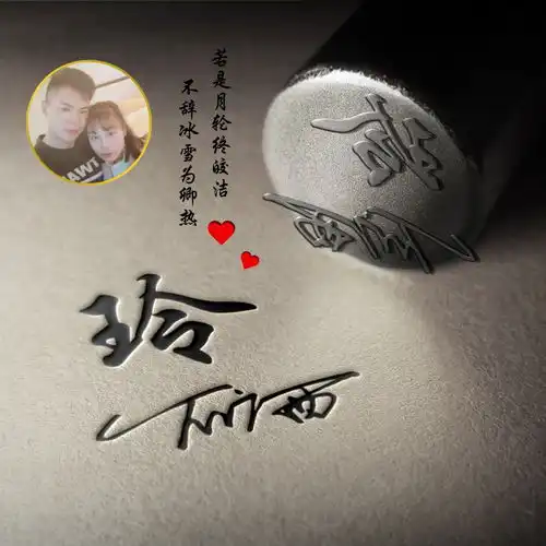  微信头像姓氏头像,二十多款高清精致连笔签名头像,有你的吗