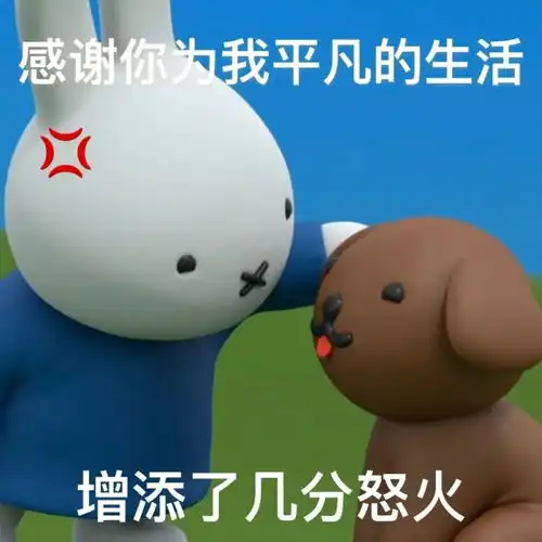  让我笑到头掉的动漫要被他们翻拍了