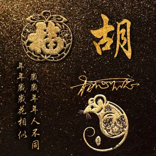 100张百家姓微信头像
