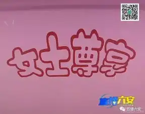  歧视照顾六安有了女性专用停车位女司机们,你们怎么看