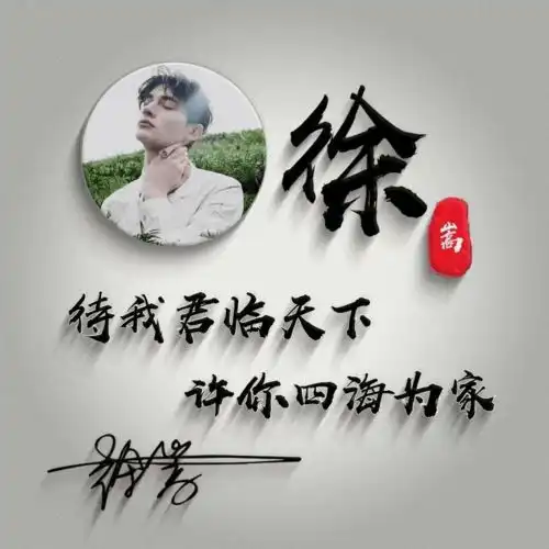  2022你的微信头像该换了,唯美画中画特效签名头像,请查收带走