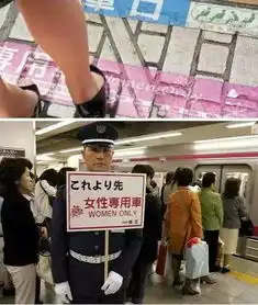  广州地铁拟设女性车厢,你有什么看法