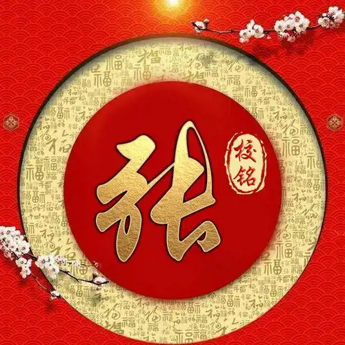  40张不同款式签名版微信头像,高清精致霸气3d立体特效,有你的吗
