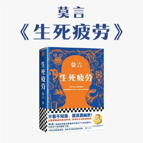  读书笔记管锥编楚辞洪兴祖补注远游哀人生之长勤美登仙餐六气传道受道虚以待之