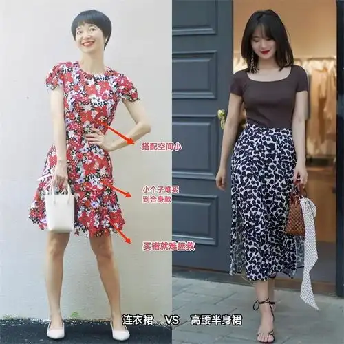  上了年纪的女人,打扮切记裙不穿花,鞋不穿平底,到老都优雅