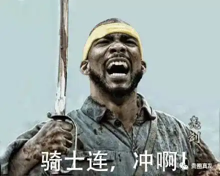  火箭16连胜突然,116的他意外受伤,一点也开心不起来了