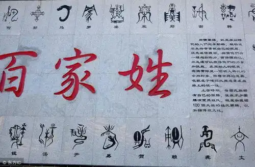  相声磨蔓儿什么来由,各种蔓其实是黑话,姓王,姓赵都是什么蔓