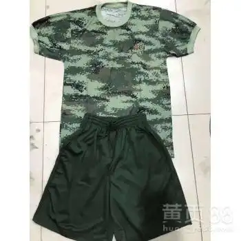  上海黄页88网