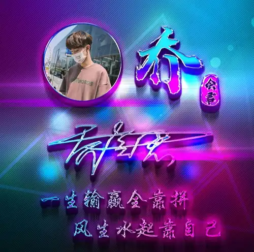  三十二款艺术签名微信头像,用你的名字制作的,请查收带走