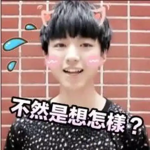  易烊千玺又被忽略王俊凯一个小动作超暖心质疑三小只感情的都可以洗洗睡了
