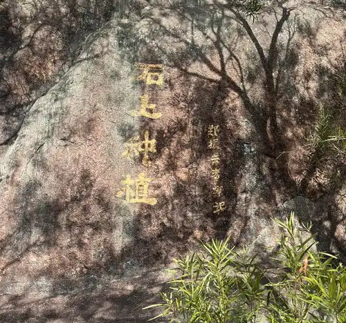  海军顶莆田登山游玩拍照的好去处