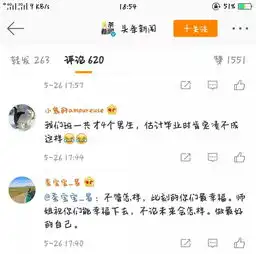 情侣头像查询器在线海边