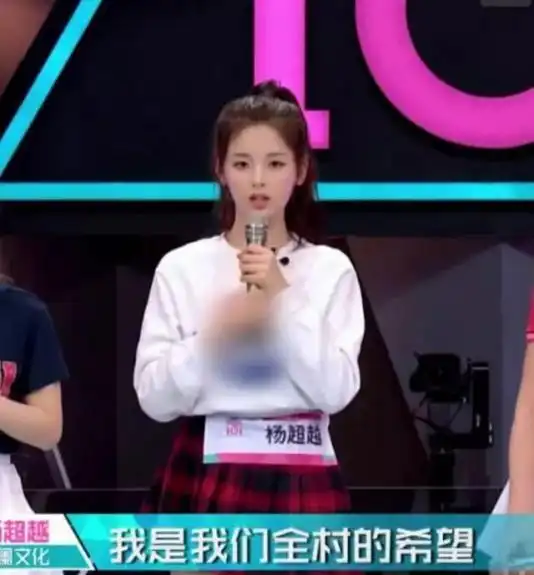  杨超越这个姿势又火了,一般女明星模仿不来,对腿部要求很高