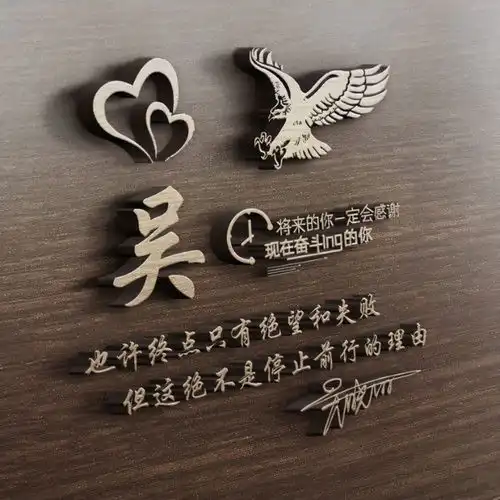  用你的名字做微信头像,3d立体金属质感签名头像,有你的名字吗