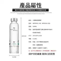  富光fuguang玻璃杯wfb5001500500ml玻璃杯透明带盖水瓶可爱花茶杯男女士水杯创意便携杯子绿色邮乐网