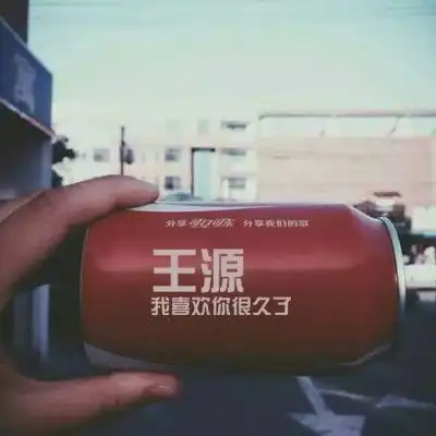  流行带字头像