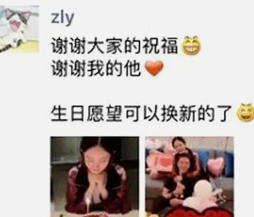  看看谢娜在朋友圈的头像,再看看闺蜜赵丽颖,谁是少妇一目了然