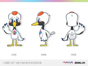  飞鹤吉祥物幸幸