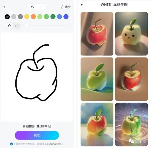  美图秀秀上车最新自研大模型,各类aigc玩法可直接体验