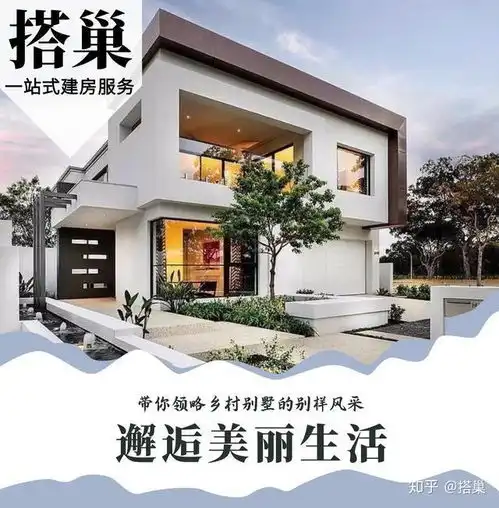  农村自建别墅选代建,这些注意事项一定要知道