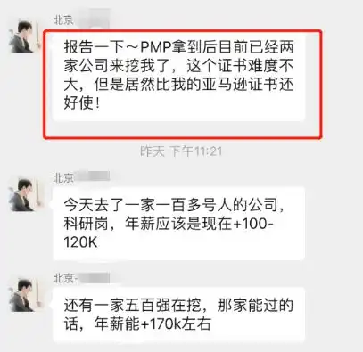  人才空缺4600万大厂优先录用,这个职业今年火遍全网
