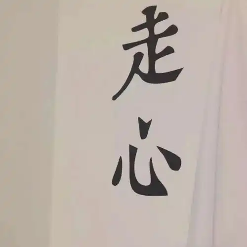 抖音最火头像图片潜台词