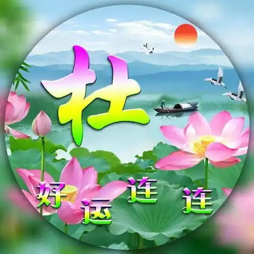 带来好运的男生微信头像