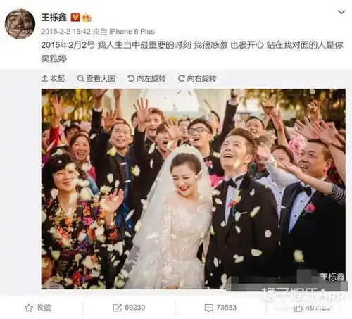  王栎鑫离婚被疑出轨,但凭文识人倒也不必,他这观念就不适合结婚
