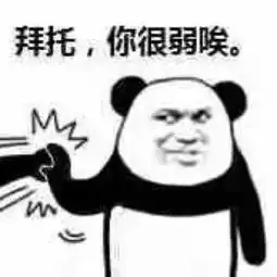  不再联系