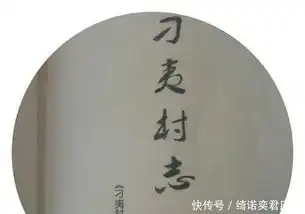  中国最难听的4大姓氏,无论取什么名字,听起来都像骂人