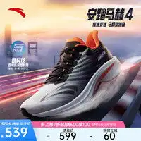  运动户外品牌运动户外图片运动户外服装第4117页什么值得买