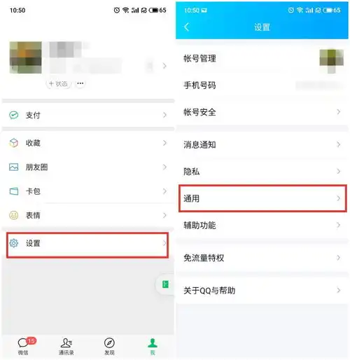  8款热门app青少年模式对比微信视频号qq设置不太明显,哪款破解漏洞最大